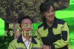 芳草情真
