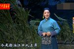 芦荡火种