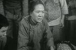 星星之火 1959年