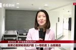 一号机密