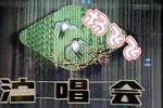 卖红菱 全剧
