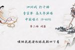 泗州戏 打干棒·戏崔 1956年录音