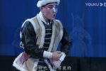 挡马