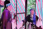 赵五娘上京 上集