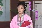 家破人亡