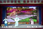 梁山伯与祝英台