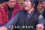 三个媳妇饿婆婆