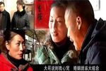 懒婆娘啃猪蹄 安徽民间小调全十