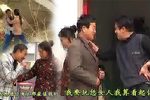 老表对老表 第2部（上集）下载