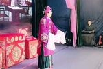 薛平贵与王宝钏 第二本