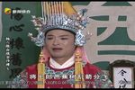 杨六郎奋战金沙滩