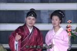 十二陪送 第9集