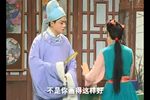 玉蜻蜓