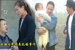 豁子找媳妇 下集  全十