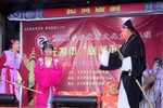台口 片段（一百三十四）