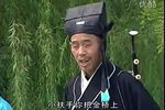 张万郎休妻