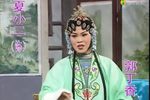 休丁香