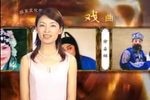 河神