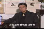 谁是孩子的父亲 四