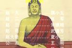 兄弟戏城隍
