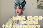 如懿传