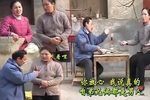 半吊子岳母只认钱 安徽民间小调全十古云232