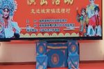 休丁香 选段[会妙香]