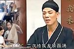 休丁香