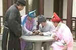 老猪头 第三集