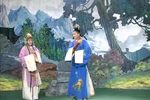 庐剧李月贵挑水(皮氏女三告)
