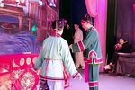白灯记 第二本