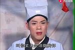 庐剧窦娥冤 上