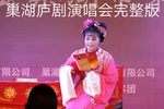 秦雪梅 上集
