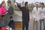 凤仙改嫁 安徽民间小调全十