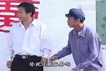 三天回门打岳父 4集