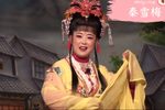 秦雪梅 2015年