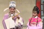 庐剧梅花簪 1