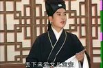 庐剧干旱记 2