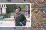 相思泪 电视版