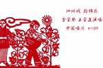 拾棉花 1954年录音