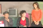 倒插门苦练天 第3集