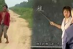 二子上学 上集  全十