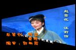 三女拜寿 一