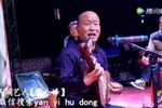 三女婿拜寿