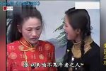 好姐妹哭坟