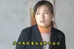 李豁子娶妻下载