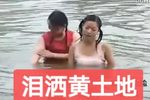泪洒黄土地 全12集