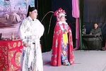 薛平贵与王宝钏 第三本