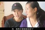 小姨子枪姐夫 上集