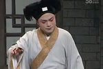 婆媳泪 中